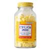 「ビタミンC錠2000「クニキチ」 320錠 皇漢堂製薬　ビタミンC・B2 しみ そばかす 日焼け・かぶれによる色素沈着【第3類医薬品】」の商品サムネイル画像4枚目