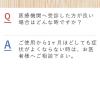 「ビタミンC錠2000「クニキチ」 320錠 皇漢堂製薬　ビタミンC・B2 しみ そばかす 日焼け・かぶれによる色素沈着【第3類医薬品】」の商品サムネイル画像9枚目