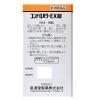 「コンドロパワーEX錠 270錠 皇漢堂製薬　関節痛 神経痛 手足のしびれ【第3類医薬品】」の商品サムネイル画像2枚目