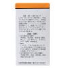 「コンドロパワーEX錠 270錠 皇漢堂製薬　関節痛 神経痛 手足のしびれ【第3類医薬品】」の商品サムネイル画像3枚目