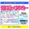 「乗りもの酔いの薬「クニヒロ」 12錠 皇漢堂製薬 酔い止め薬 酔ってからでも効く【第2類医薬品】」の商品サムネイル画像4枚目