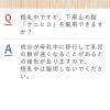 「下痢止め錠「クニヒロ」 12錠 皇漢堂製薬 下痢・食あたり・水あたり・くだり腹・軟便【第2類医薬品】」の商品サムネイル画像5枚目
