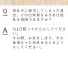 「下痢止め錠「クニヒロ」 12錠 皇漢堂製薬 下痢・食あたり・水あたり・くだり腹・軟便【第2類医薬品】」の商品サムネイル画像6枚目