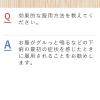 「下痢止め錠「クニヒロ」 12錠 皇漢堂製薬 下痢・食あたり・水あたり・くだり腹・軟便【第2類医薬品】」の商品サムネイル画像9枚目