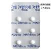 「ファモチジン錠「クニヒロ」 12錠 皇漢堂製薬★控除★ H2ブロッカー胃腸薬 胃痛 もたれ 胸やけ【第1類医薬品】」の商品サムネイル画像3枚目