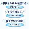 「ラミシールプラス液 10g Haleonジャパン★控除★ 水虫 たむし 1日1回 液【指定第2類医薬品】」の商品サムネイル画像8枚目