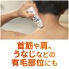 「ボルタレンACローション 50g Haleonジャパン ★控除★ 鎮痛消炎剤 塗り薬 肩こり痛 腱鞘炎 関節痛【第2類医薬品】」の商品サムネイル画像7枚目