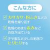 「【セール】HPクリーム 60g ヘパリン類似物質 保湿作用 赤ちゃんから使える【第2類医薬品】」の商品サムネイル画像5枚目