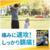 「ボルタレンEXテープ 7枚 Haleonジャパン ★控除★ 貼り薬 テープ剤 肩こりによる肩の痛み 腰痛 筋肉痛【第2類医薬品】」の商品サムネイル画像4枚目