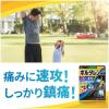 「ボルタレンEXテープ 21枚 Haleonジャパン ★控除★ 貼り薬 テープ剤 肩こりによる肩の痛み 腰痛 筋肉痛【第2類医薬品】」の商品サムネイル画像4枚目