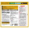 「ボルタレンEXテープ Lサイズ 7枚 Haleonジャパン ★控除★ 貼り薬 テープ剤 肩こりによる肩の痛み 腰痛 筋肉痛【第2類医薬品】」の商品サムネイル画像2枚目