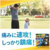 「ボルタレンEXテープ Lサイズ 7枚 Haleonジャパン ★控除★ 貼り薬 テープ剤 肩こりによる肩の痛み 腰痛 筋肉痛【第2類医薬品】」の商品サムネイル画像4枚目