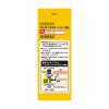 「ボルタレンEXローション 50g Haleonジャパン ★控除★ 清涼感 塗り薬 肩こり痛 腱鞘炎 関節痛【第2類医薬品】」の商品サムネイル画像2枚目