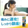 「ボルタレンEXローション 50g Haleonジャパン ★控除★ 清涼感 塗り薬 肩こり痛 腱鞘炎 関節痛【第2類医薬品】」の商品サムネイル画像4枚目