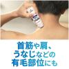 「ボルタレンEXローション 50g Haleonジャパン ★控除★ 清涼感 塗り薬 肩こり痛 腱鞘炎 関節痛【第2類医薬品】」の商品サムネイル画像7枚目