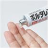 「ボルタレンEXゲル 50g Haleonジャパン ★控除★ 清涼感 塗り薬 肩こり痛 腱鞘炎 関節痛【第2類医薬品】」の商品サムネイル画像3枚目