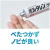 「ボルタレンEXゲル 50g Haleonジャパン ★控除★ 清涼感 塗り薬 肩こり痛 腱鞘炎 関節痛【第2類医薬品】」の商品サムネイル画像7枚目