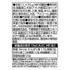 「ヤマサ醤油　ヤマサ　さしみしょうゆ　200ml　587938」の商品サムネイル画像2枚目