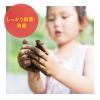 「ミューズ ノータッチ 泡 ハンドソープ 殺菌 消毒 香りが残らないタイプ キッチン用 詰め替え 250ml 泡タイプ」の商品サムネイル画像4枚目