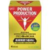 「パワープロダクション　クエン酸＆BCAAドリンク　1箱（12.4g×10袋）　江崎グリコ　アミノ酸飲料」の商品サムネイル画像1枚目