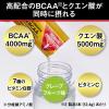 「パワープロダクション　クエン酸＆BCAAドリンク　1箱（12.4g×10袋）　江崎グリコ　アミノ酸飲料」の商品サムネイル画像4枚目