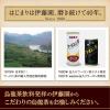 「伊藤園 ウーロン茶 500ml 1セット（6本） 烏龍茶 中国茶 お茶 ペットボトル」の商品サムネイル画像3枚目