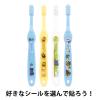 「きかんしゃトーマス こどもハブラシ 3本セット バンダイ」の商品サムネイル画像2枚目