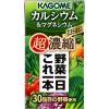 「【紙パック】【野菜ジュース】カゴメ　野菜一日これ一本超濃縮　カルシウム　125ml　1箱（24本入）」の商品サムネイル画像1枚目