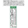 「【紙パック】【野菜ジュース】カゴメ　野菜一日これ一本超濃縮　カルシウム　125ml　1箱（24本入）」の商品サムネイル画像9枚目