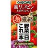 「【紙パック】【野菜ジュース】カゴメ　野菜一日これ一本超濃縮　高リコピン　125ml　1箱（24本入）」の商品サムネイル画像1枚目
