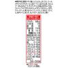 「【紙パック】【野菜ジュース】カゴメ　野菜一日これ一本超濃縮　高リコピン　125ml　1箱（24本入）」の商品サムネイル画像9枚目