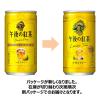 「キリンビバレッジ 午後の紅茶 レモンティー 185g 1箱（20缶入）」の商品サムネイル画像3枚目