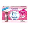 「井藤漢方製薬 エクスプラセンタ 1箱（10本入）」の商品サムネイル画像1枚目