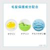 「メンズビゲン カラーリンス アッシュブラック 160g 白髪隠し・シャンプー後・トリートメント成分配合 ホーユー」の商品サムネイル画像5枚目