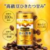 「【缶コーヒー】アサヒ飲料 WONDA（ワンダ） 金の微糖 185g 1セット（6缶）」の商品サムネイル画像3枚目
