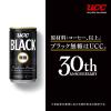 「【セール】【缶コーヒー】UCC BLACK（ブラック）無糖 185g 1セット（6缶）」の商品サムネイル画像3枚目