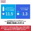 「大塚食品 クリスタルガイザー 310ml 1セット（6本）【PFAS（PFOS・PFOA）不検出】」の商品サムネイル画像4枚目