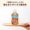 「伊藤園 健康ミネラルむぎ茶 280ml 1セット（6本） 麦茶 お茶 小容量 ペットボトル」の商品サムネイル画像3枚目