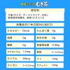 「伊藤園 健康ミネラルむぎ茶 280ml 1セット（6本） 麦茶 お茶 小容量 ペットボトル」の商品サムネイル画像5枚目