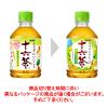 「アサヒ飲料　十六茶　275ml　1セット（6本）」の商品サムネイル画像3枚目