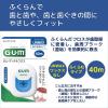 「GUM(ガム) デンタルフロス ワックスなし 40m サンスター GUM 歯垢除去 歯間ケア 虫歯予防」の商品サムネイル画像3枚目