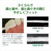 「GUM(ガム) デンタルフロス ワックスなし 40m サンスター GUM 歯垢除去 歯間ケア 虫歯予防」の商品サムネイル画像4枚目