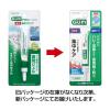 「ガム歯周プロケア 歯間ケアジェル 13mL サンスター GUM 原因菌を殺菌・除去 歯周病・虫歯予防 口臭防止 フッ素 歯間ブラシ」の商品サムネイル画像2枚目