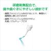 「歯磨きジェル ガム 歯周プロケア 歯間ケアジェル 13mL サンスター GUM 歯周病 フッ素 歯茎の腫れ」の商品サムネイル画像3枚目