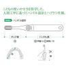 「ガム デンタルブラシこども #76 乳歯期 やわらかめ サンスター GUM 歯ブラシ（子供用） キッズ ベビー 赤ちゃん 1歳 2歳 3歳 4歳 5歳」の商品サムネイル画像6枚目