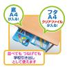 「つながるパッチン！おどうぐばこ 手さげ付 ブルー 041440 デビカ」の商品サムネイル画像5枚目
