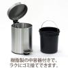 「ウィーゼル ステンレスペダルペール（ヘアライン)  12L ゴミ箱 1個（10Lゴミ袋対応） シルバー ペタル フタ付 丸型 直径250×高さ395mm」の商品サムネイル画像4枚目