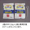 「新玄 サプリ米カルシウム米 50g箱」の商品サムネイル画像3枚目