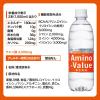 「【機能性表示食品（成分評価）】大塚製薬 アミノバリュー 500ml 1セット（6本）」の商品サムネイル画像2枚目
