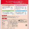 「がんこ茶家　ルイボスティーテトラティーバッグ　1袋（20バッグ入）　ハーブティー（ティーバッグ）」の商品サムネイル画像2枚目